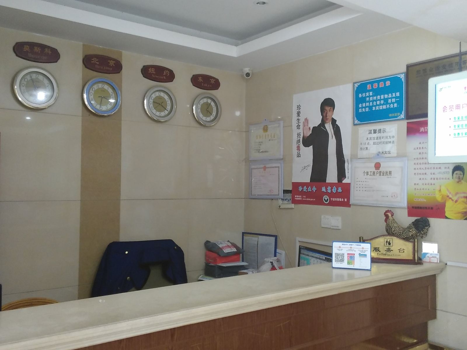 公共区域