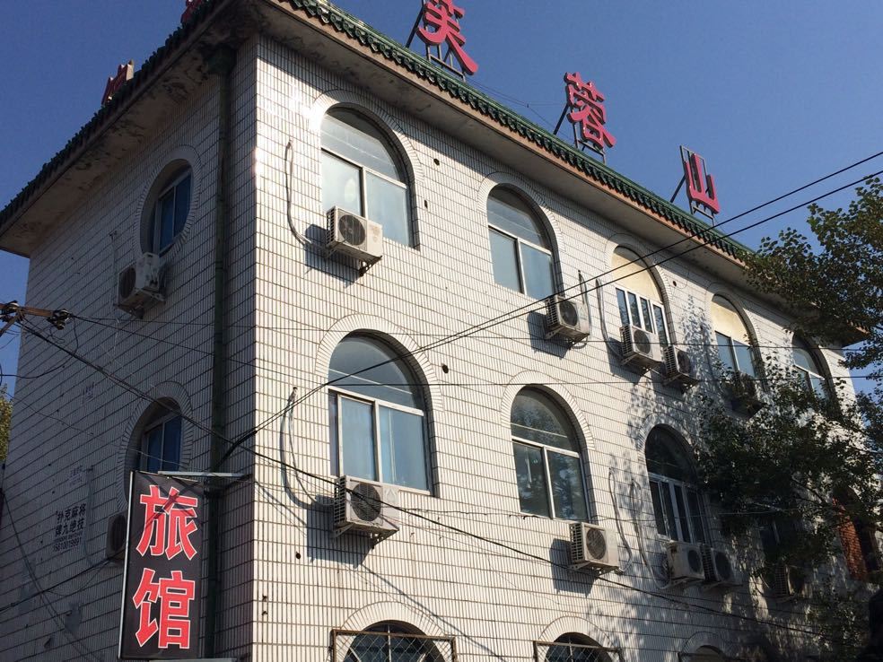 沈阳芙蓉山旅馆