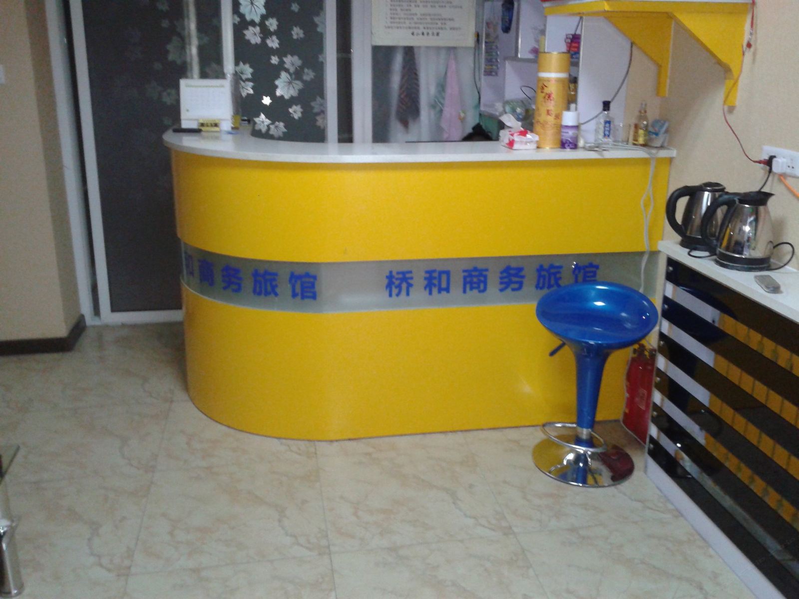 其他