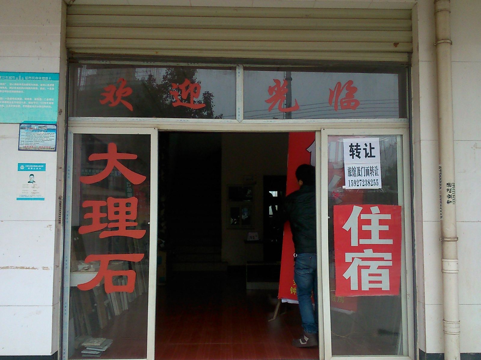 其他