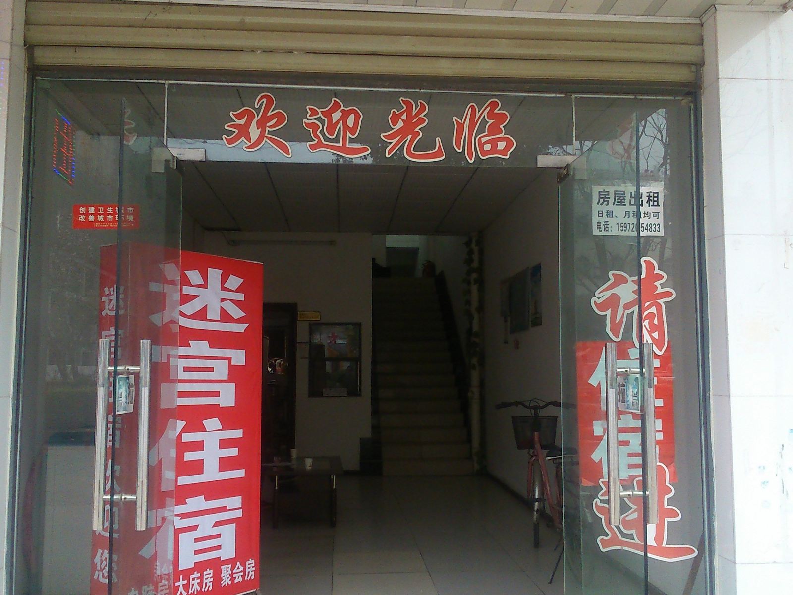 其他