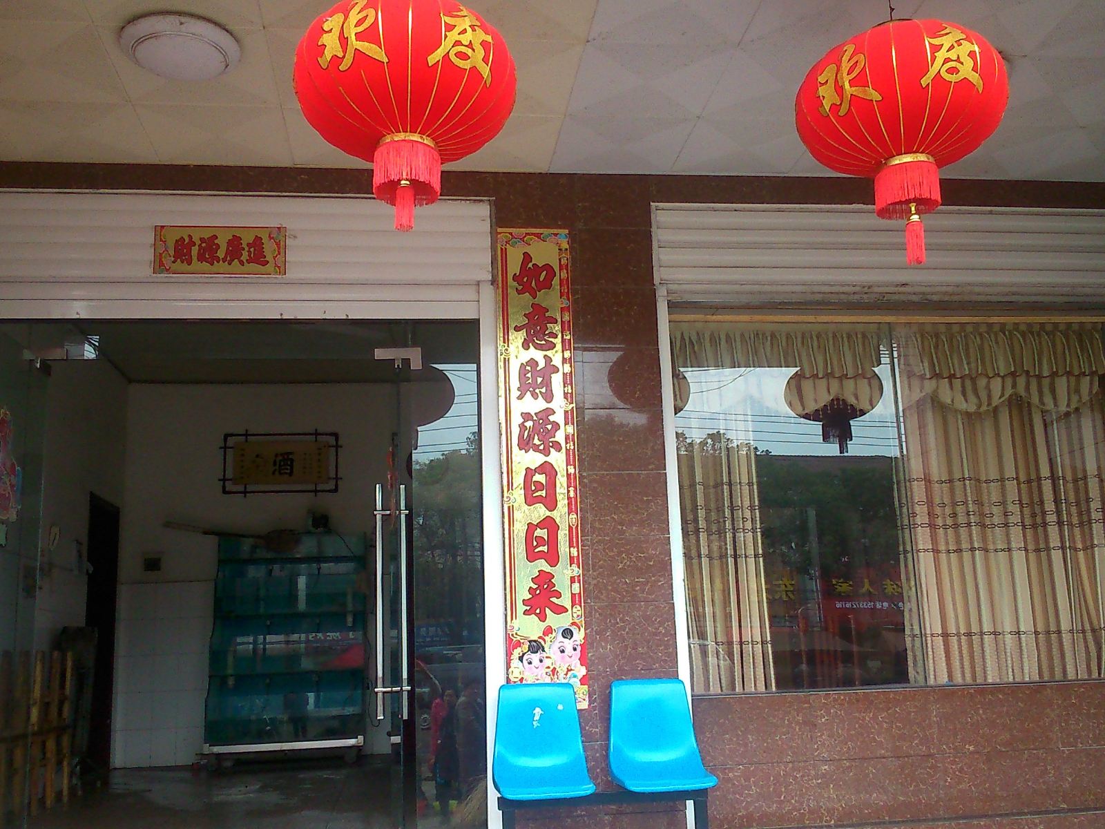 公共区域