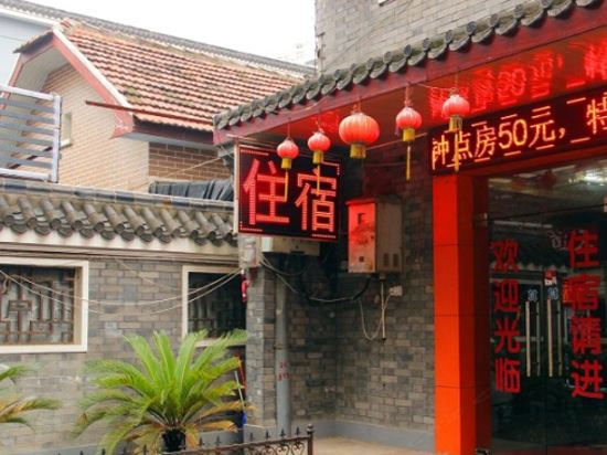 武汉金星宾馆
