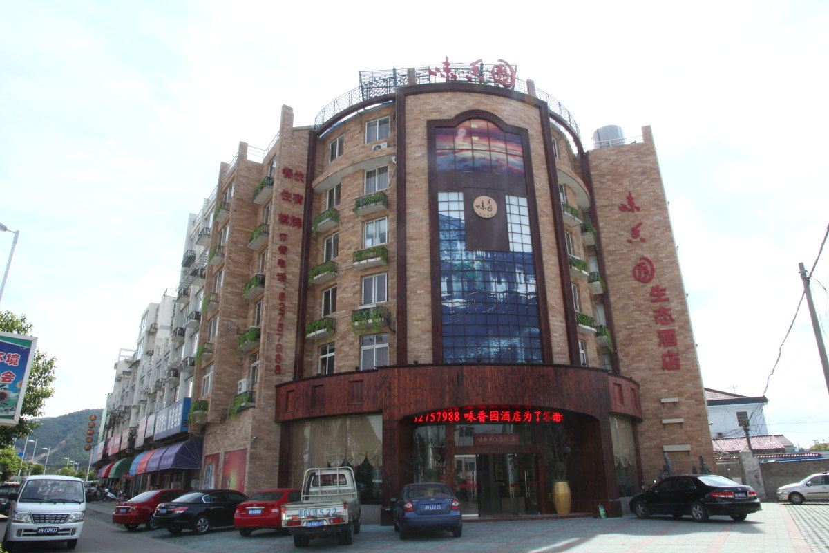 余姚味香园生态酒店