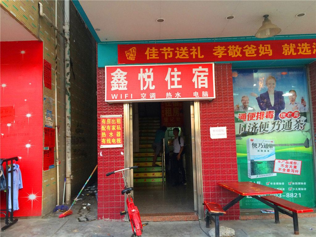 其他