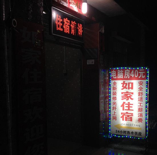 外观