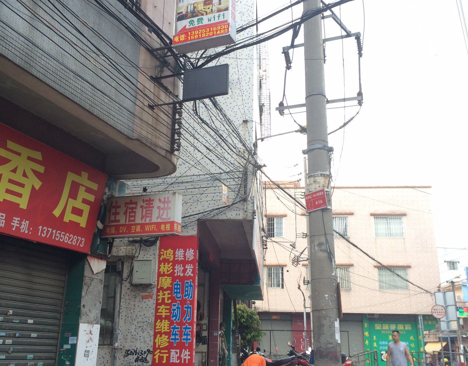 中山双桥住宿