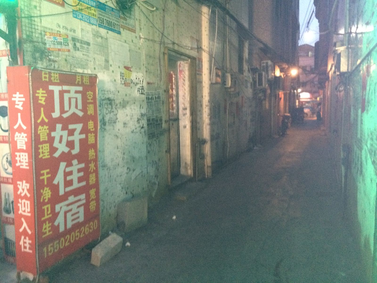 其他