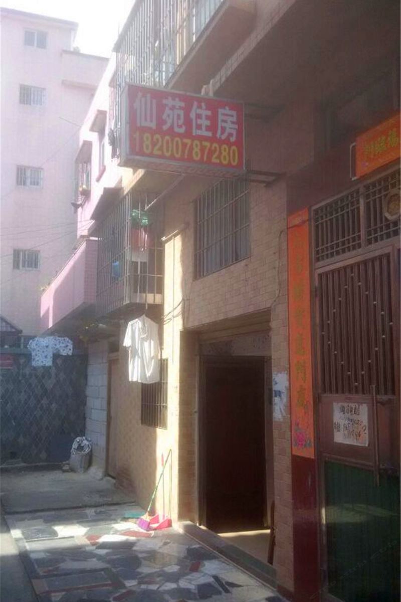 仙苑住宿(中山二店)