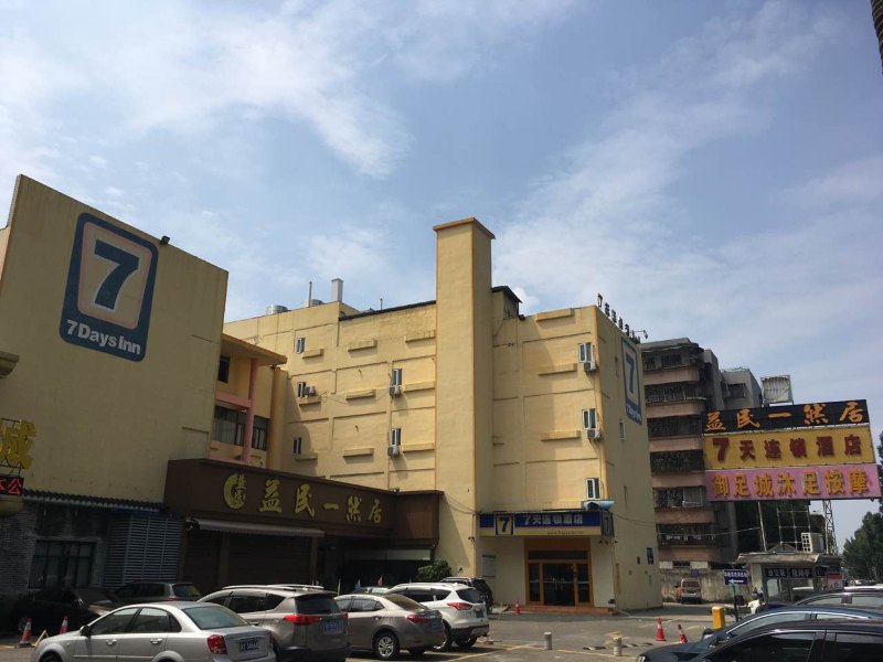 酒店外观