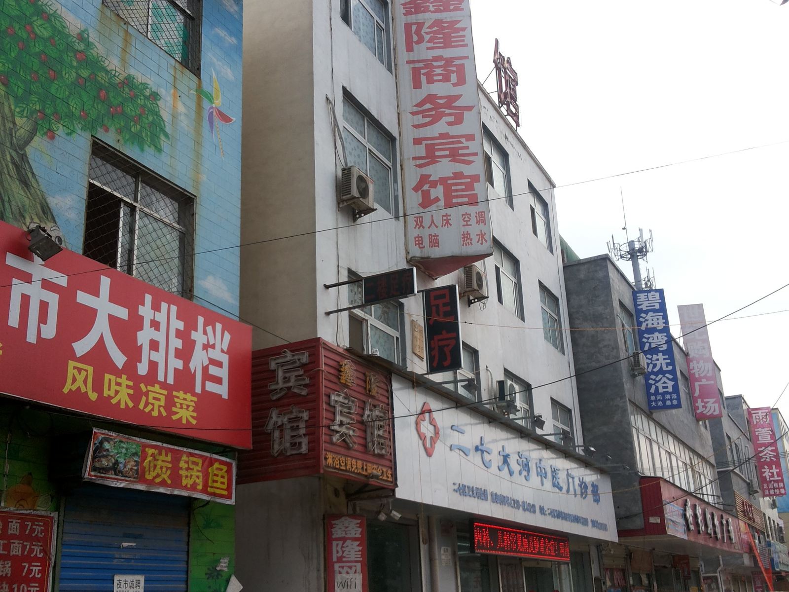 郑州鑫隆客房