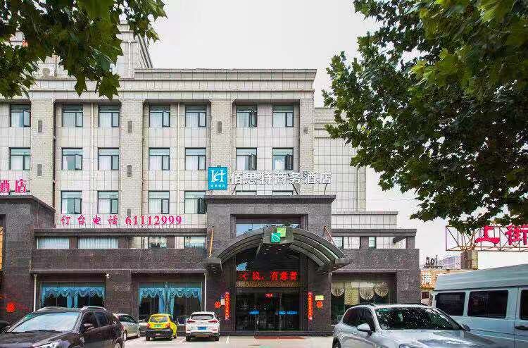 郑州佰思特商务酒店