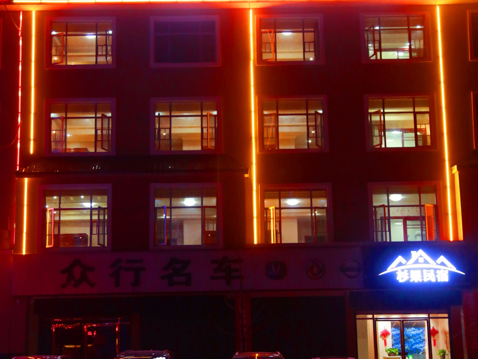 外观