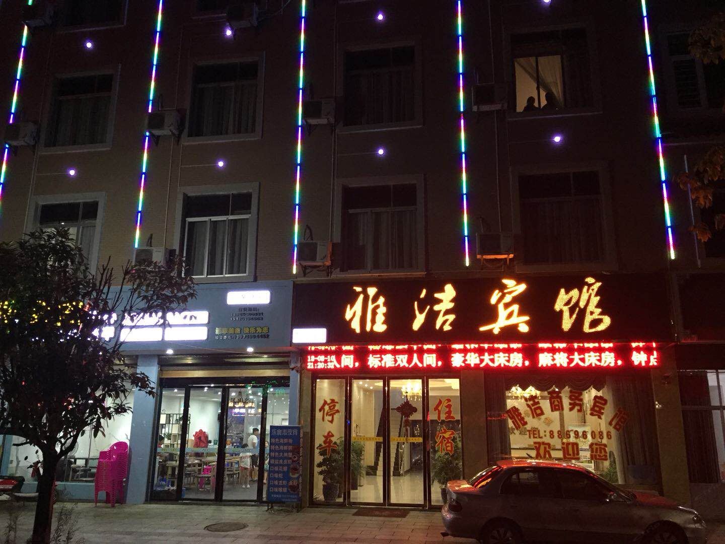 外观