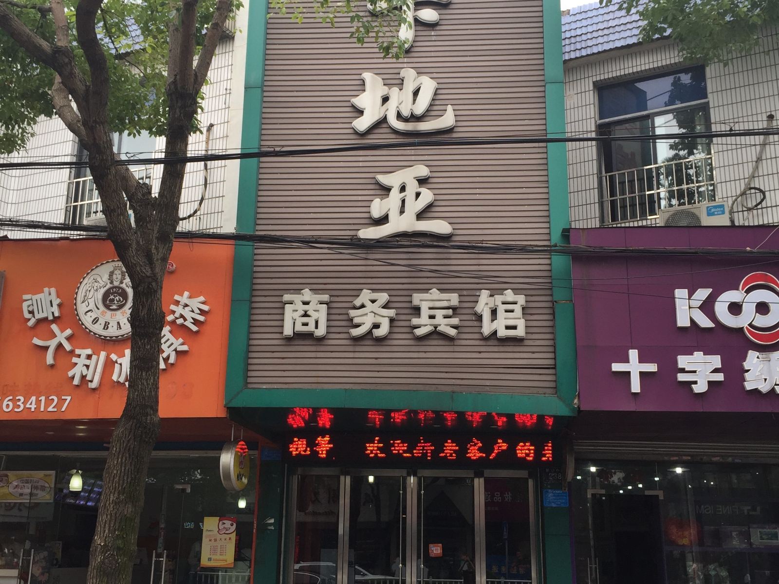 平湖卡地亚商务宾馆