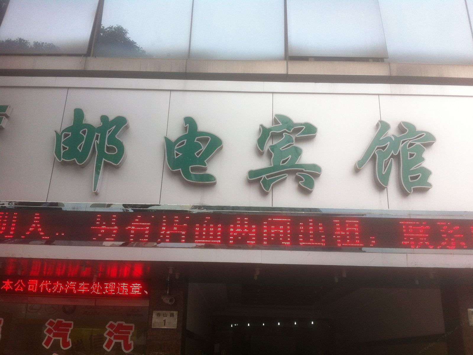 其他