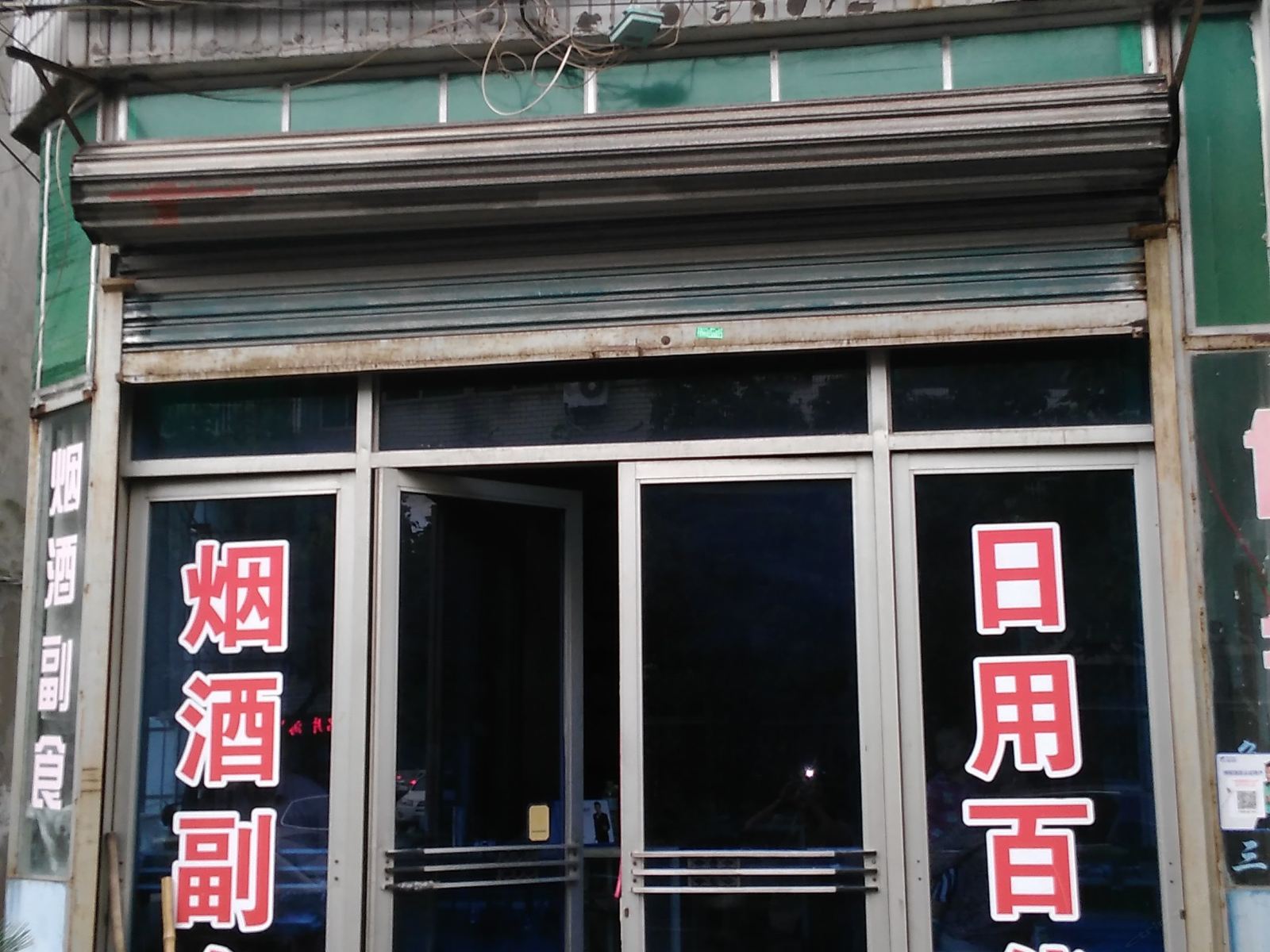 慈溪峰峰住宿