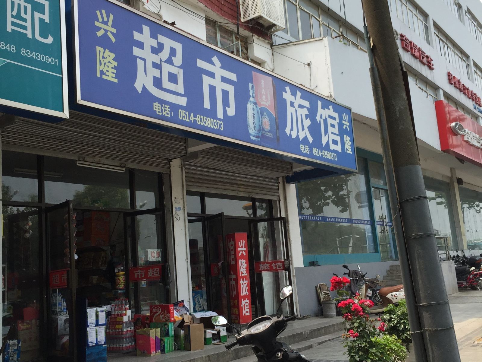 外观
