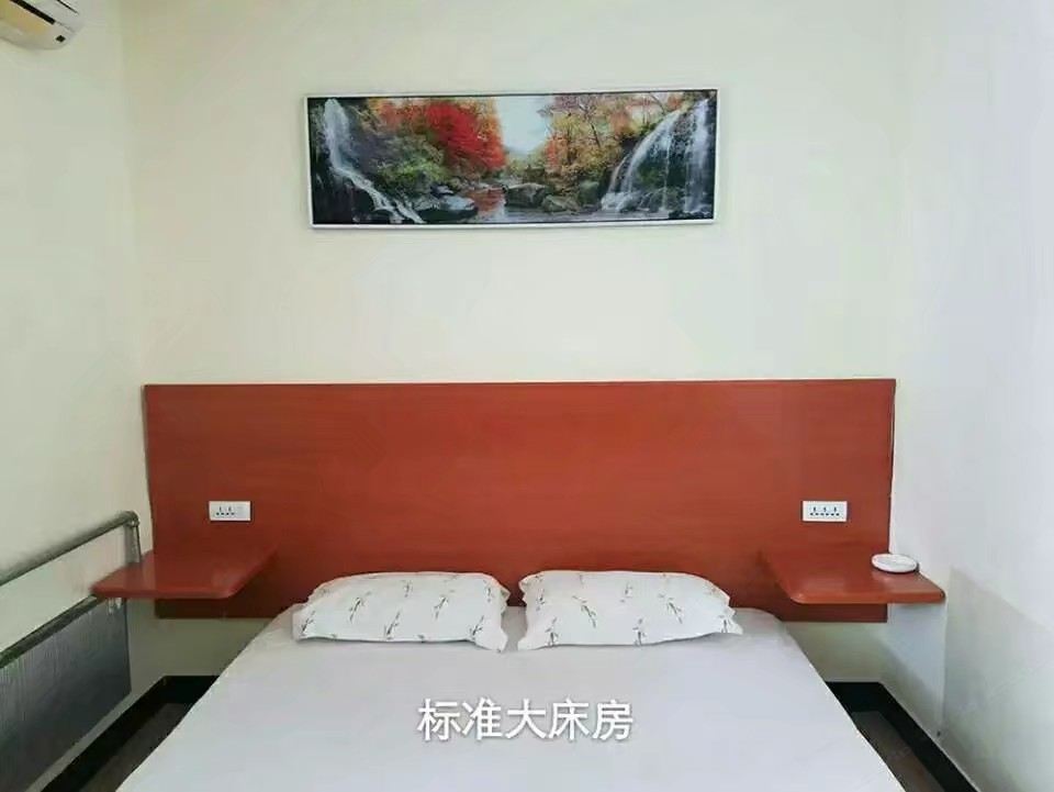 大床房