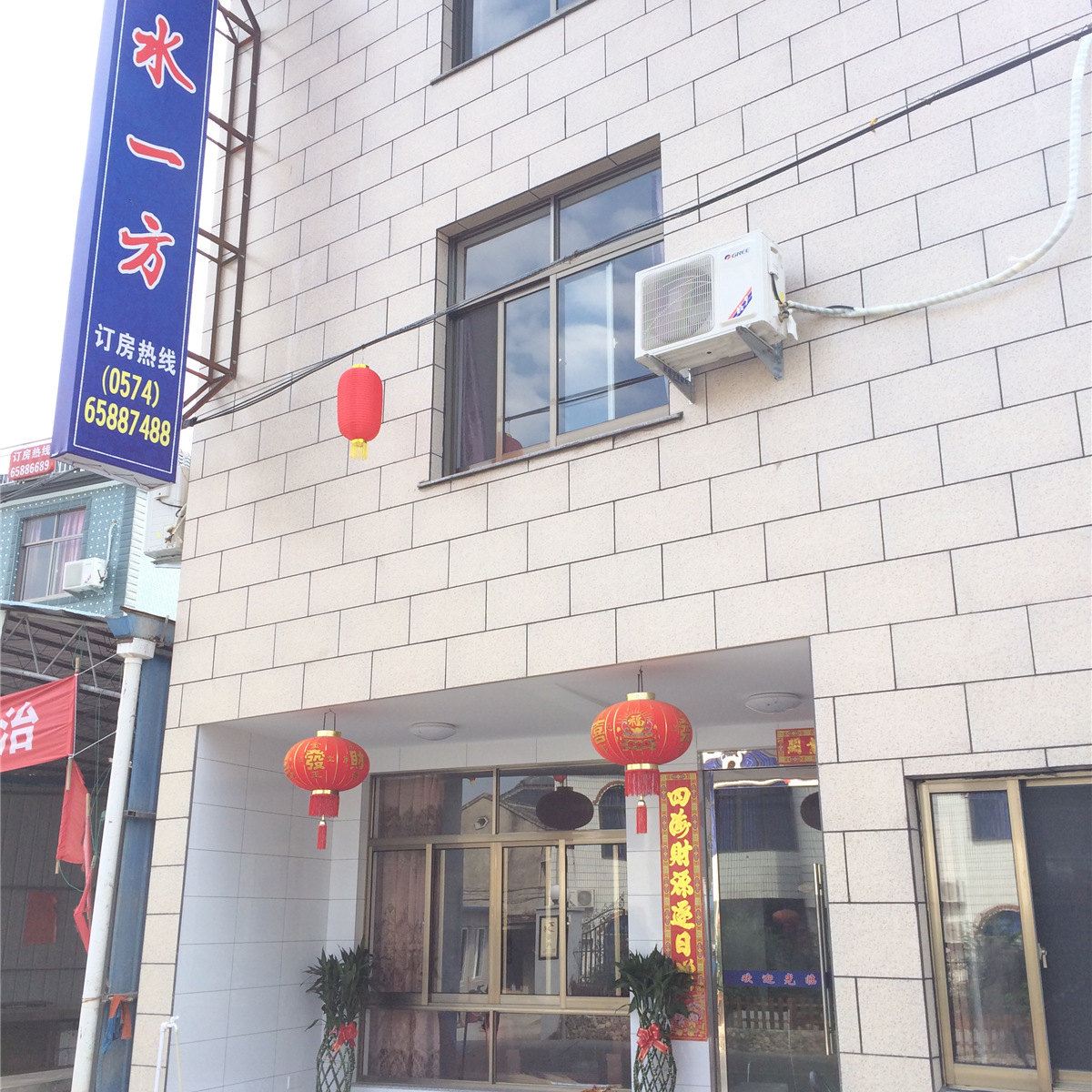 象山影视城在水一方客栈