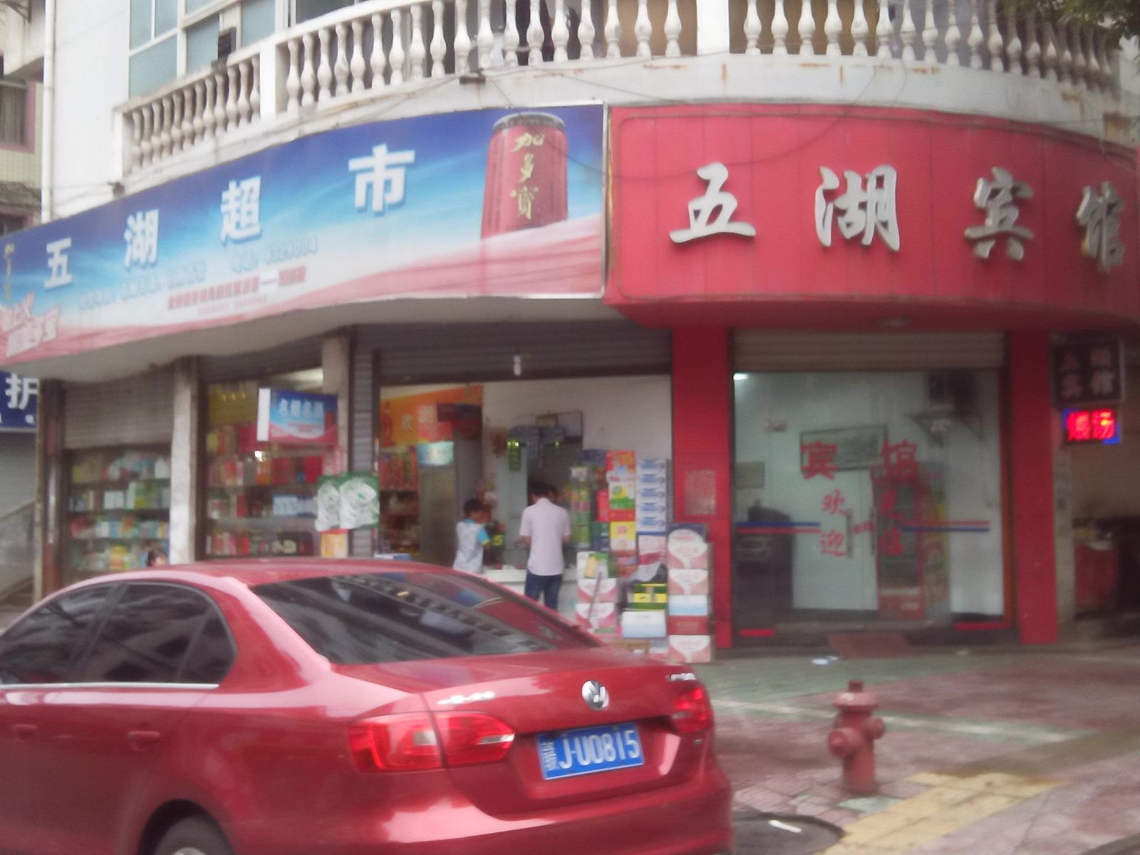 外观