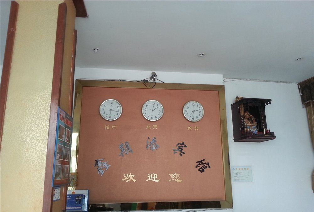 其他