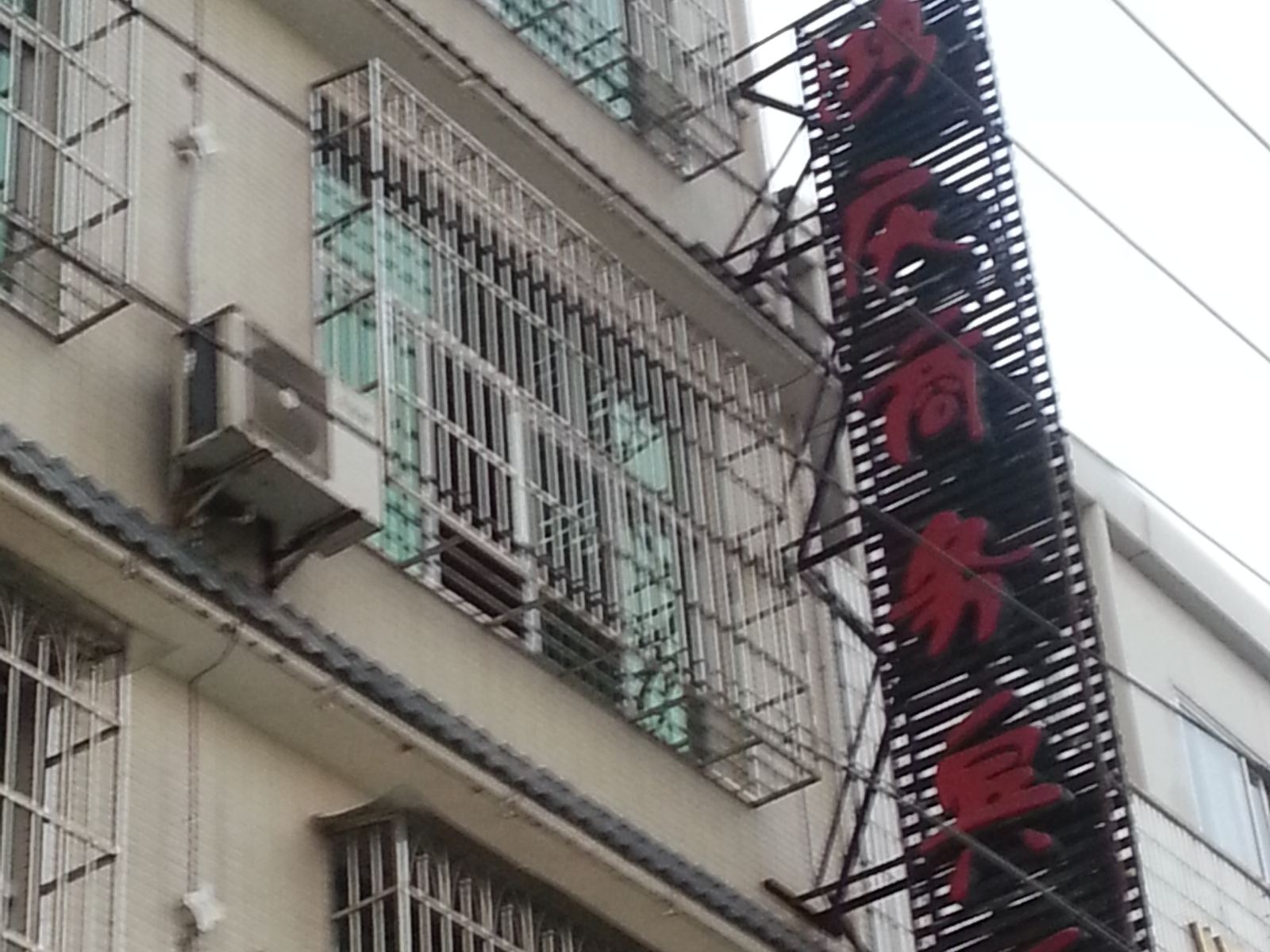 长汀鸿庆商务宾馆