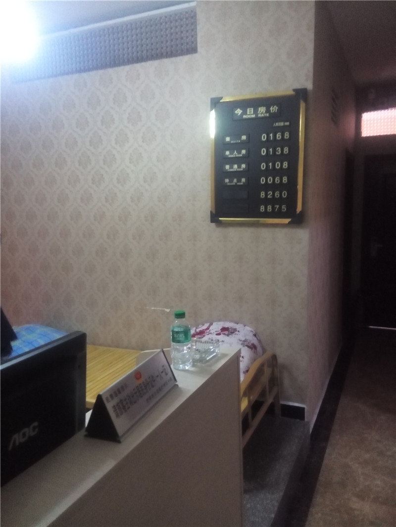 巴中华宇宾馆