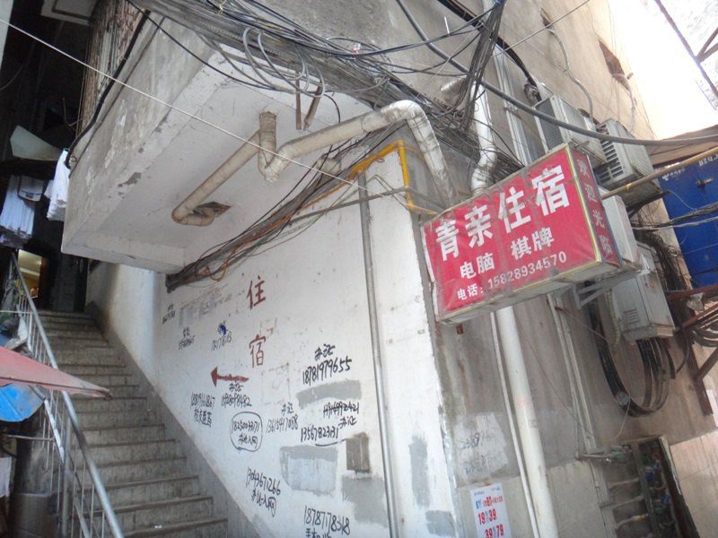 巴中青亲住宿