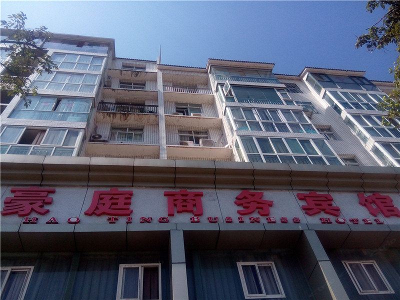 巴中豪庭商务宾馆