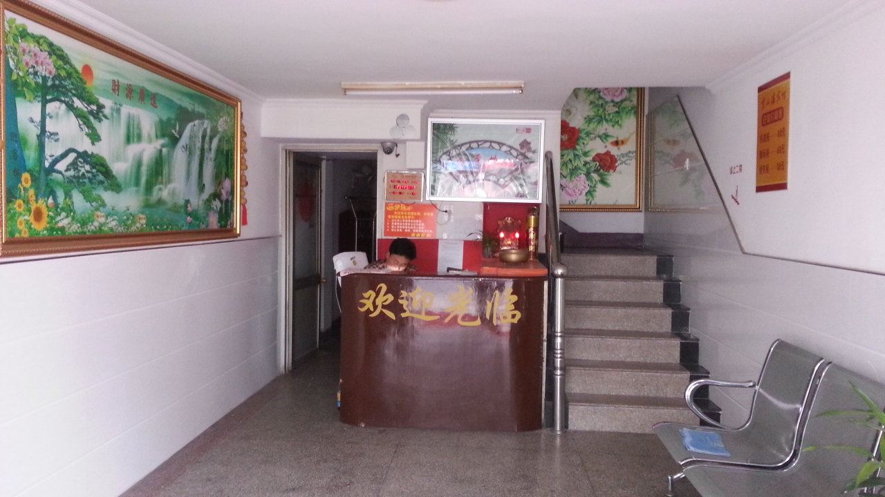 公共区域
