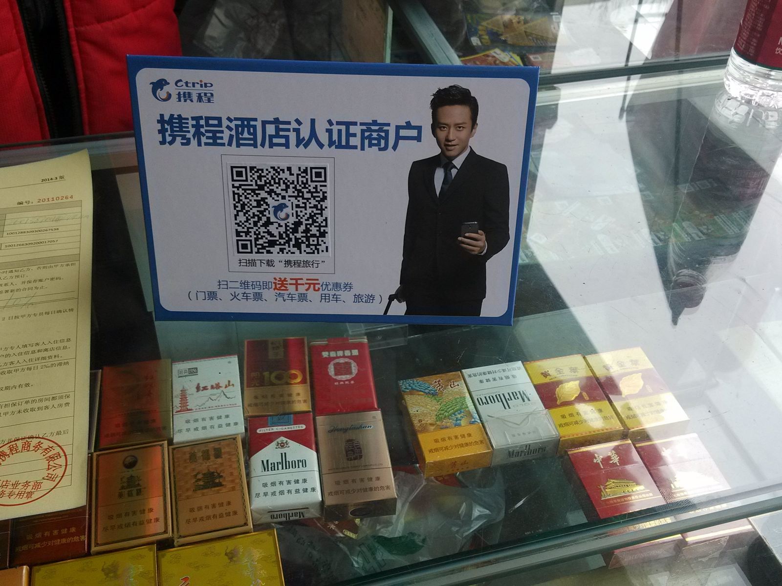 其他
