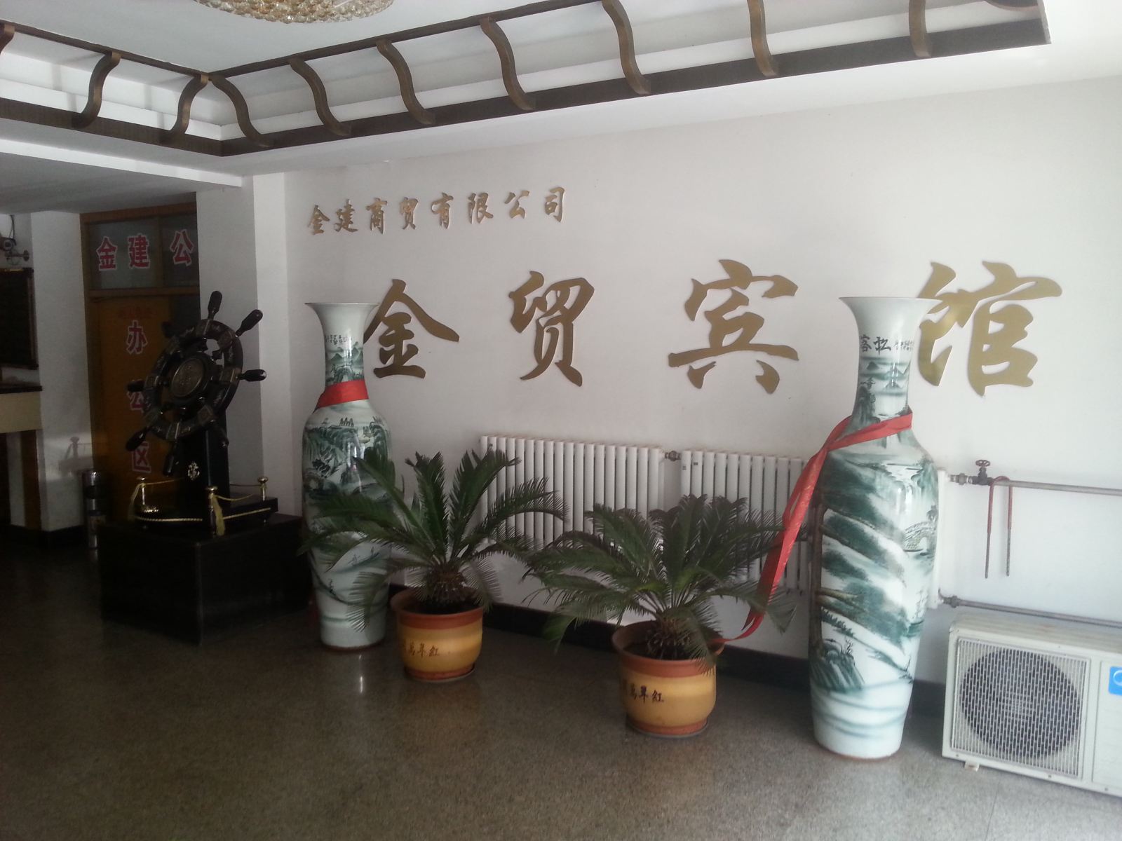 其他