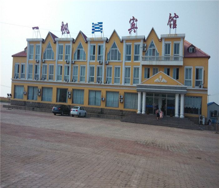 乐亭浅水湾一帆宾馆