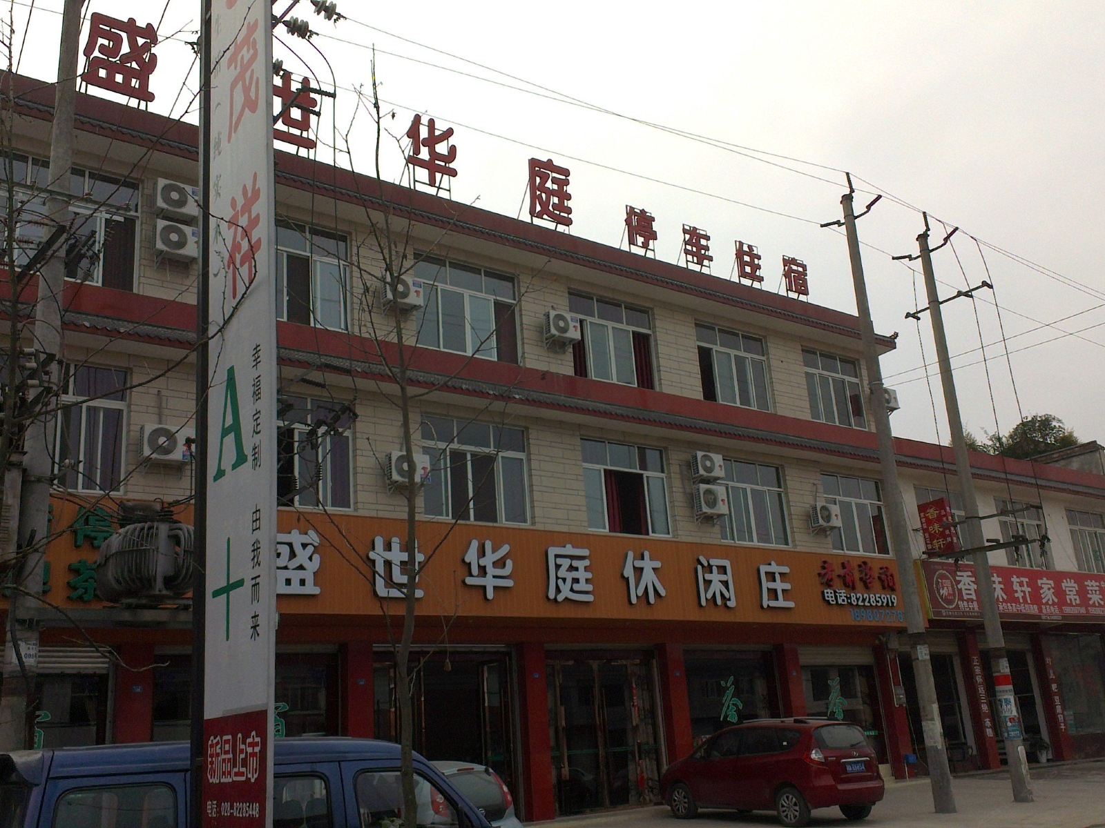 外观