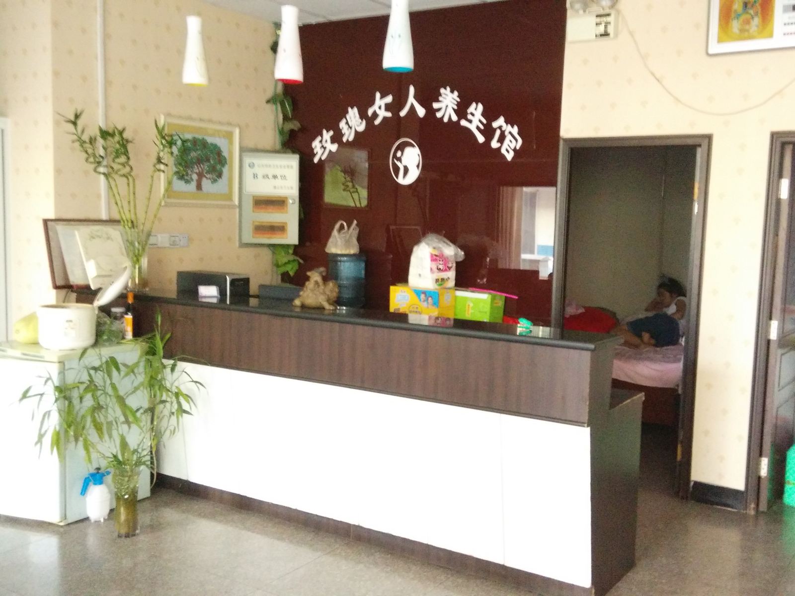 其他