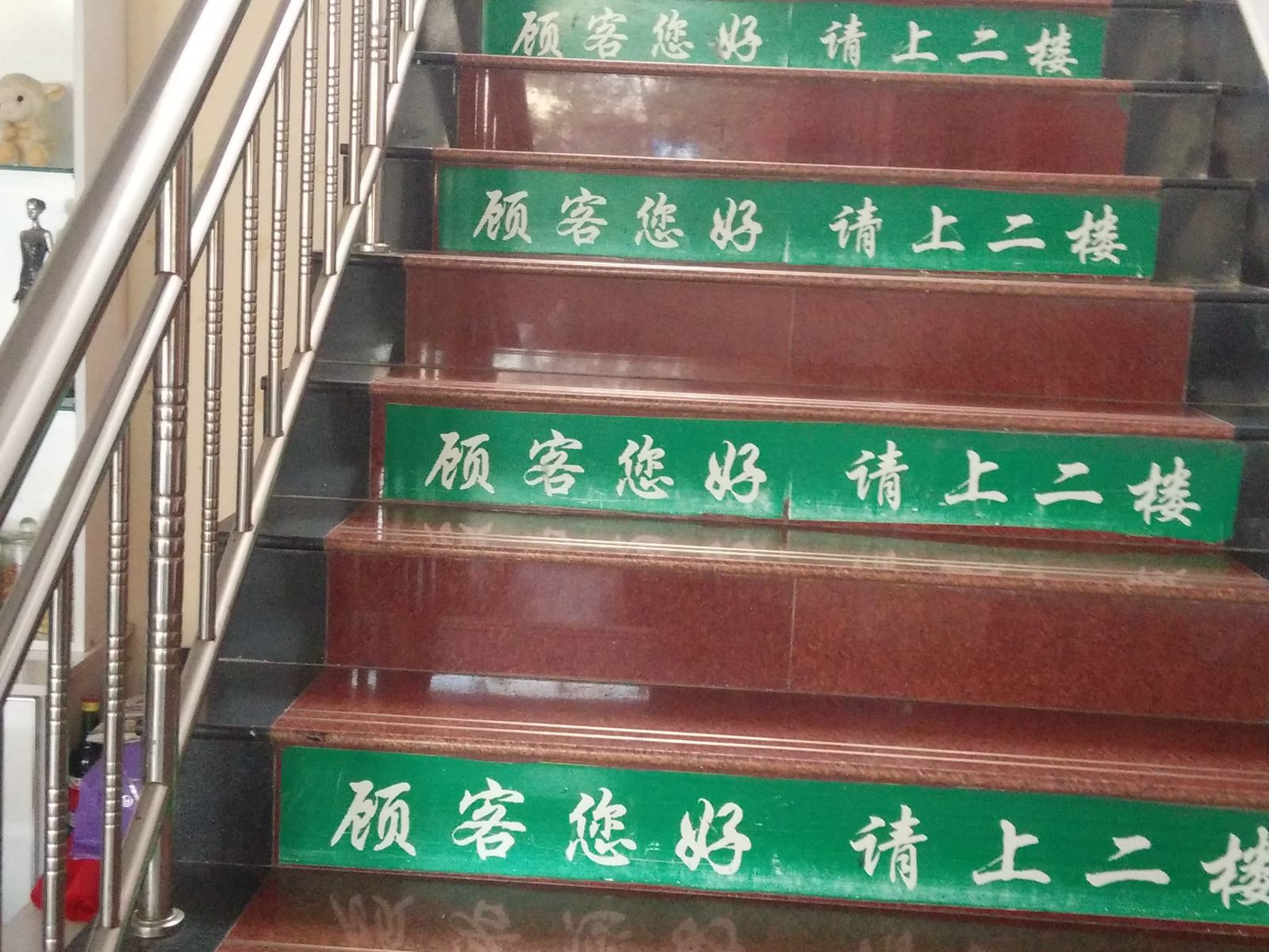 其他