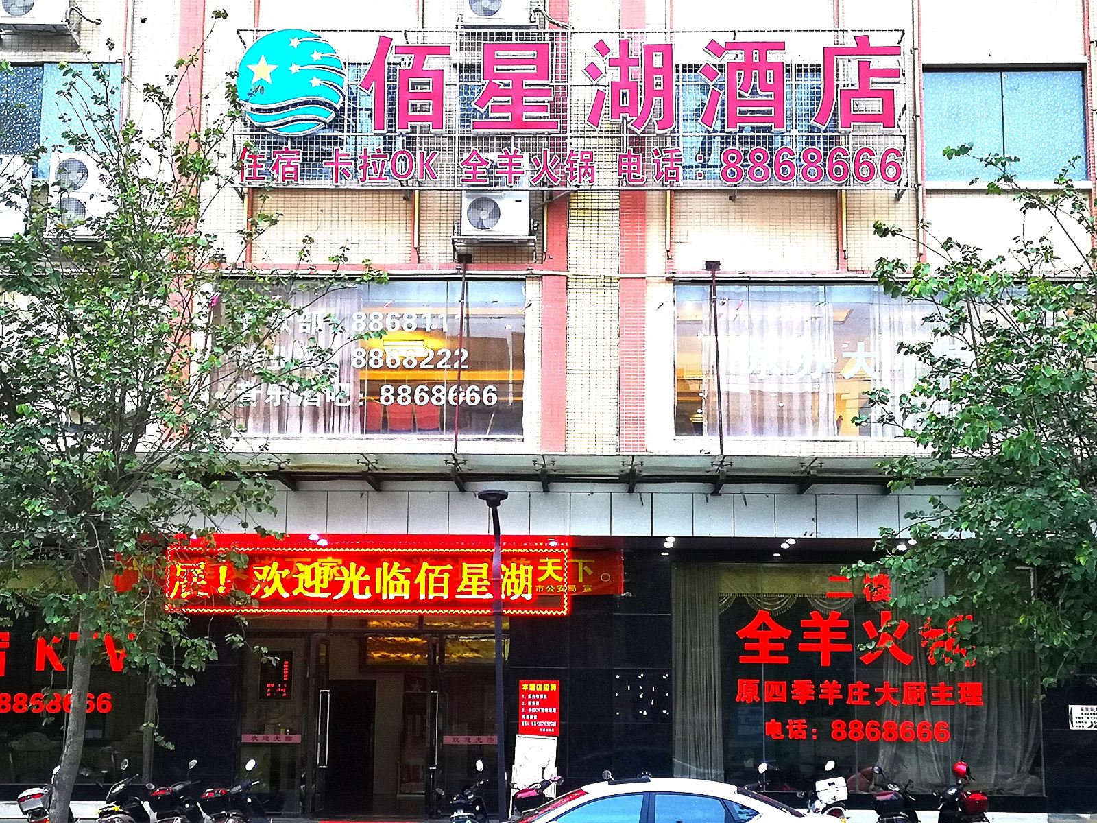外观