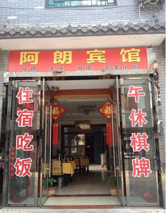 外观