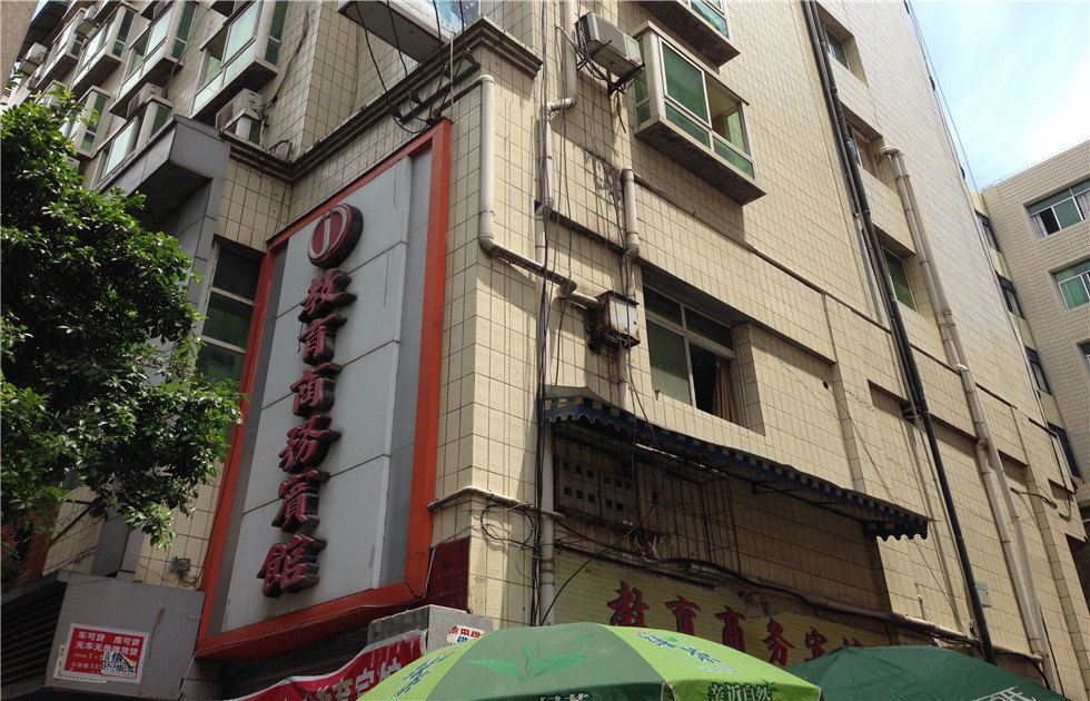 通江教育商务宾馆