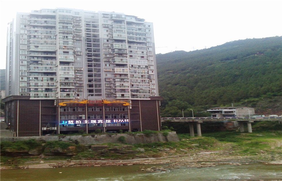 通江蓝泊主题宾馆
