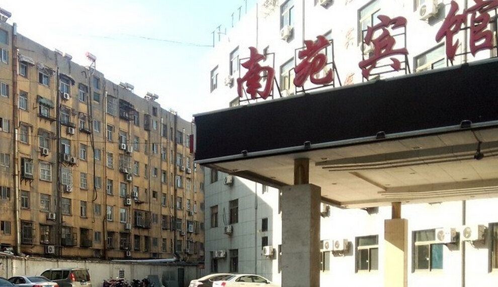 通江南苑宾馆
