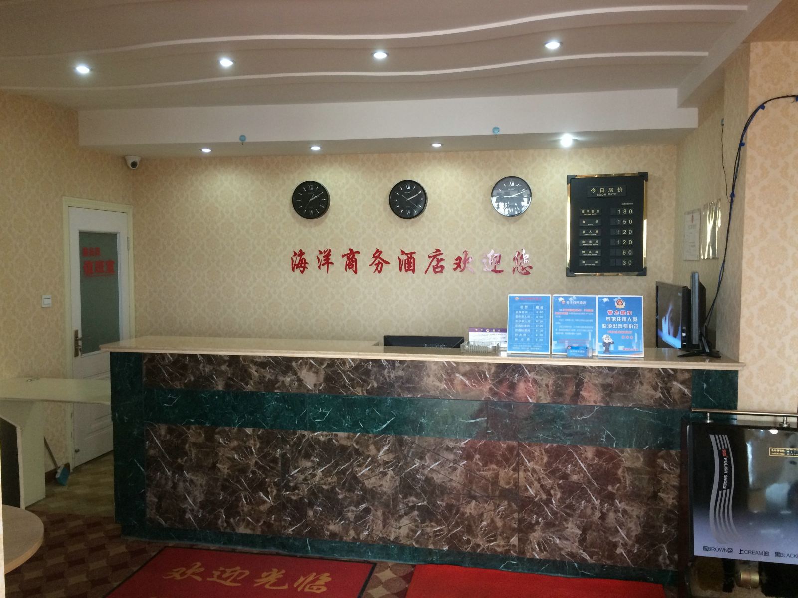 其他