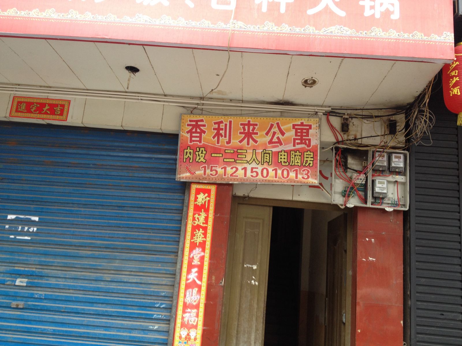 其他
