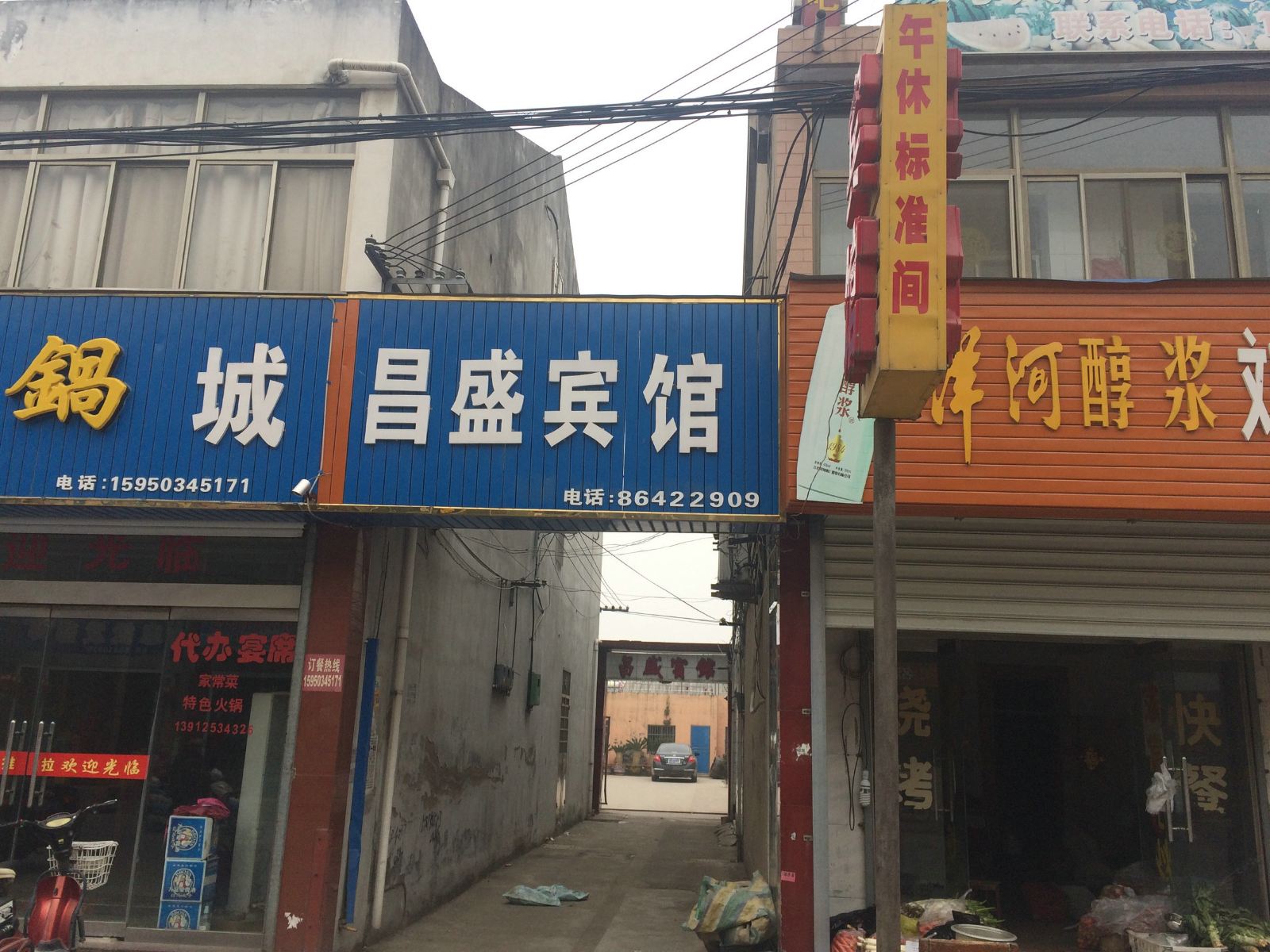外观