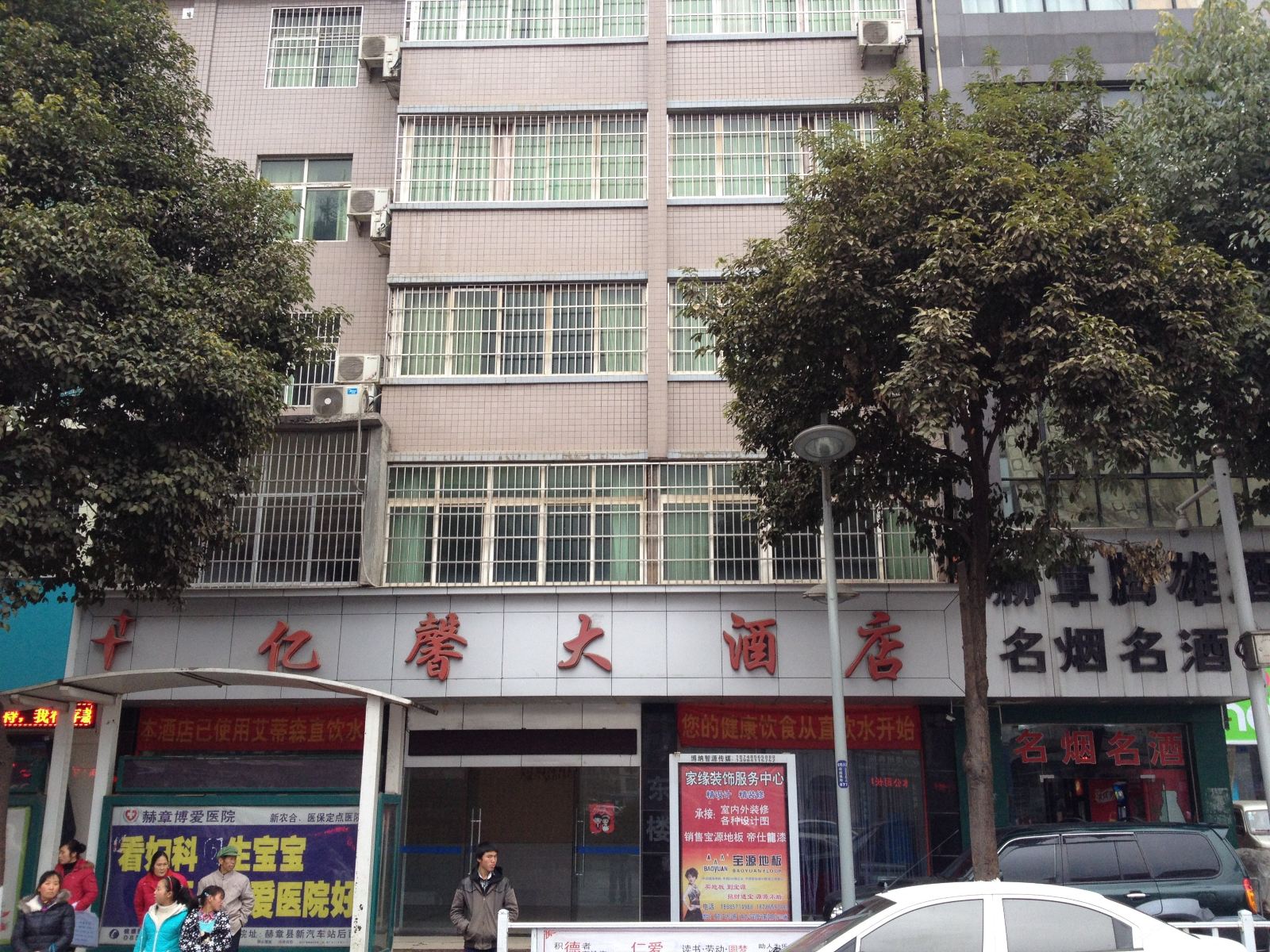 外观