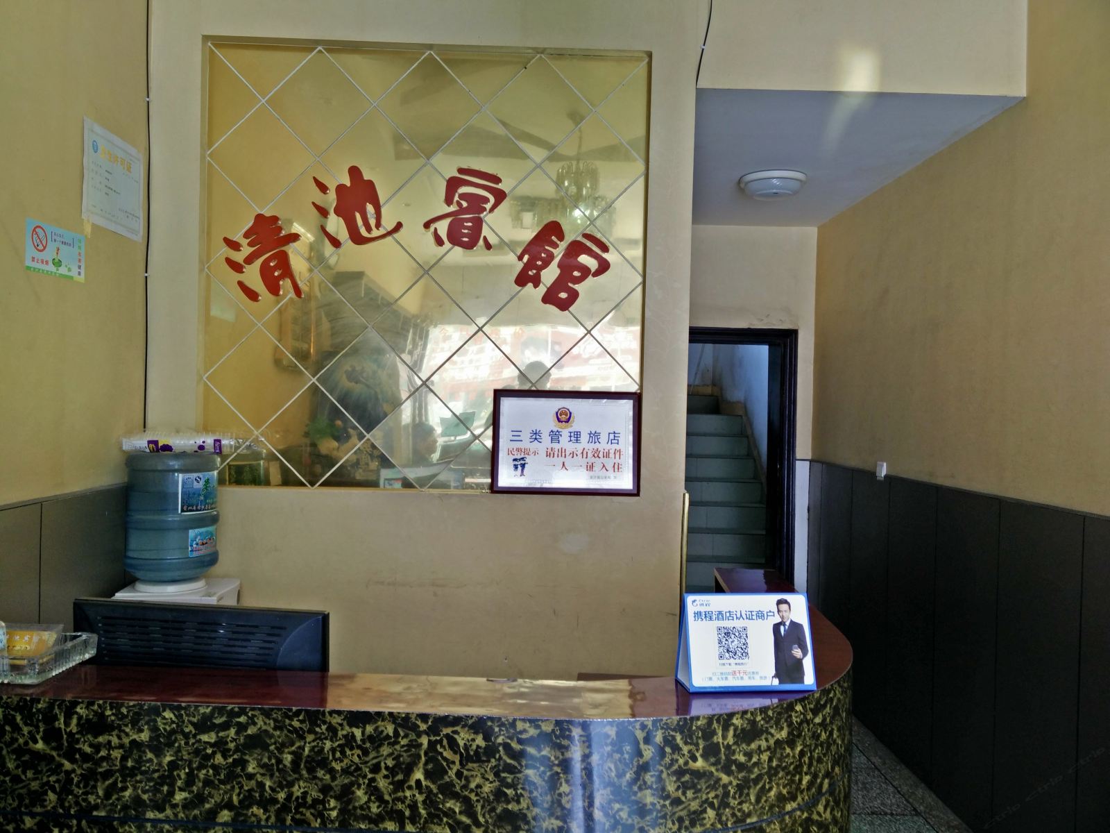 其他