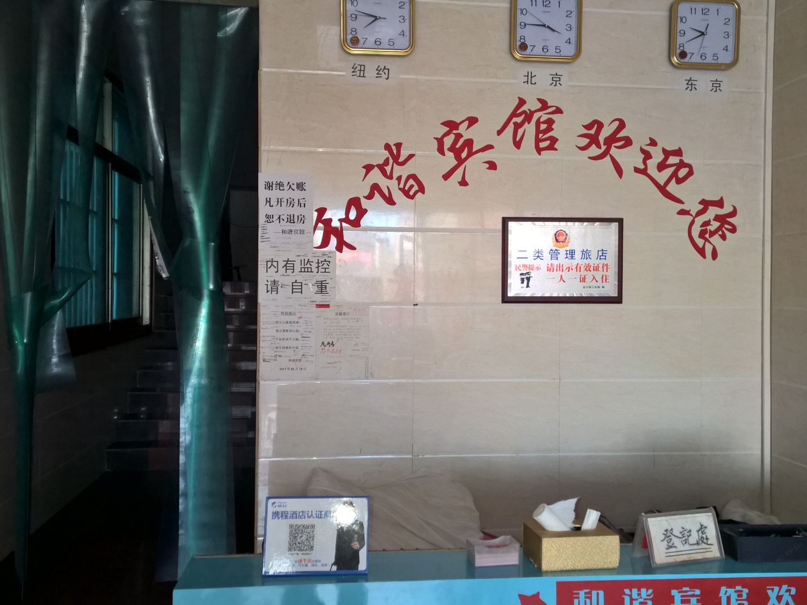 其他