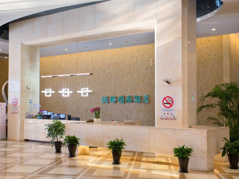 酒店大堂