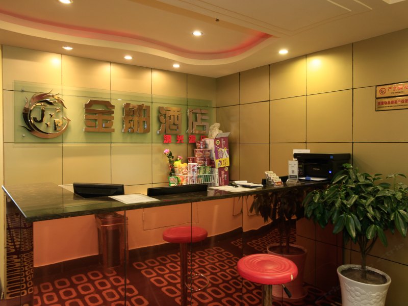 酒店大堂